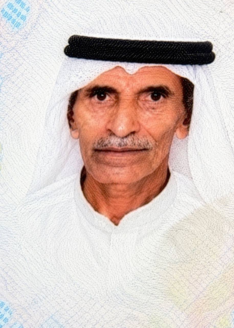 رقم القبر