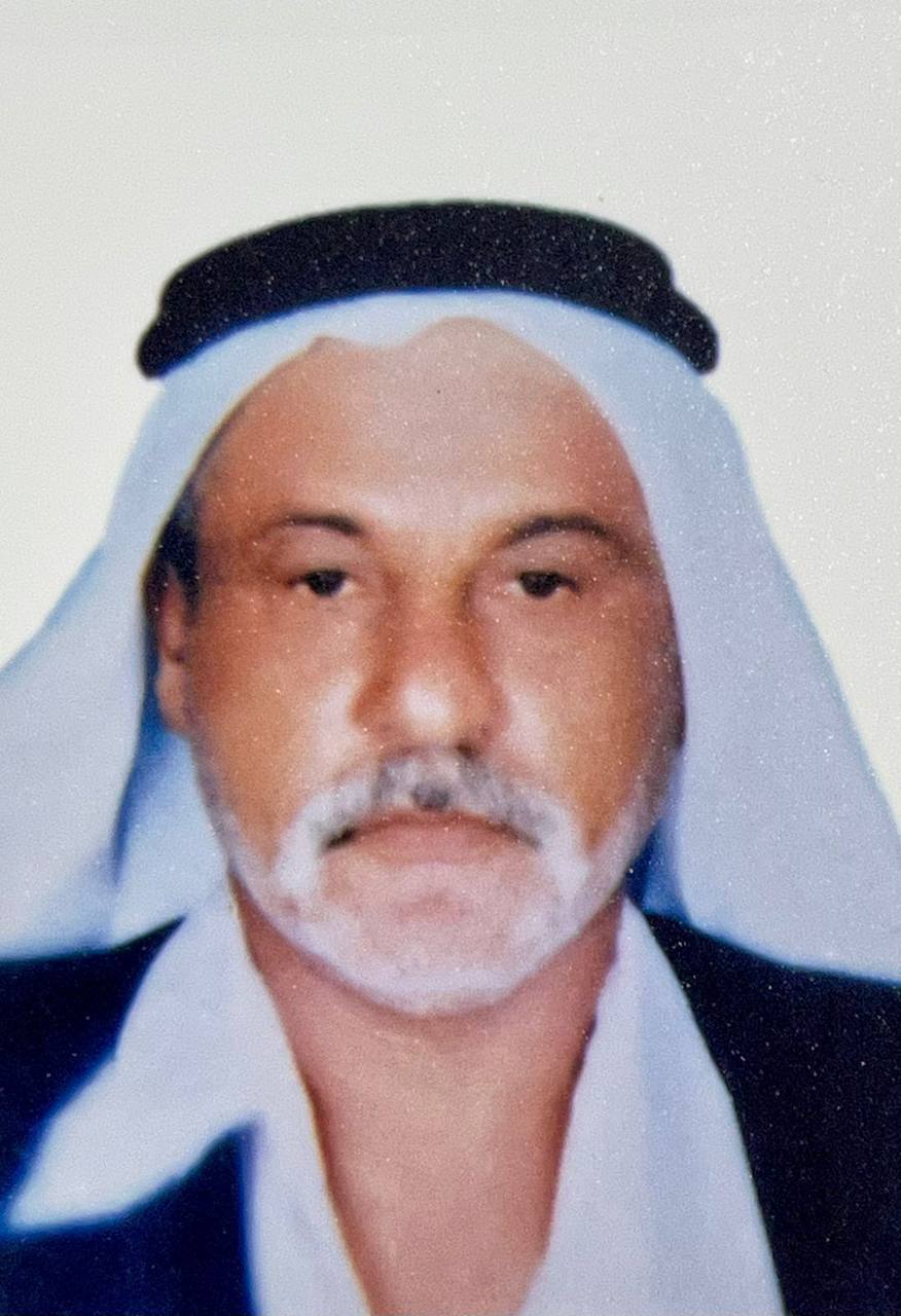 رقم القبر