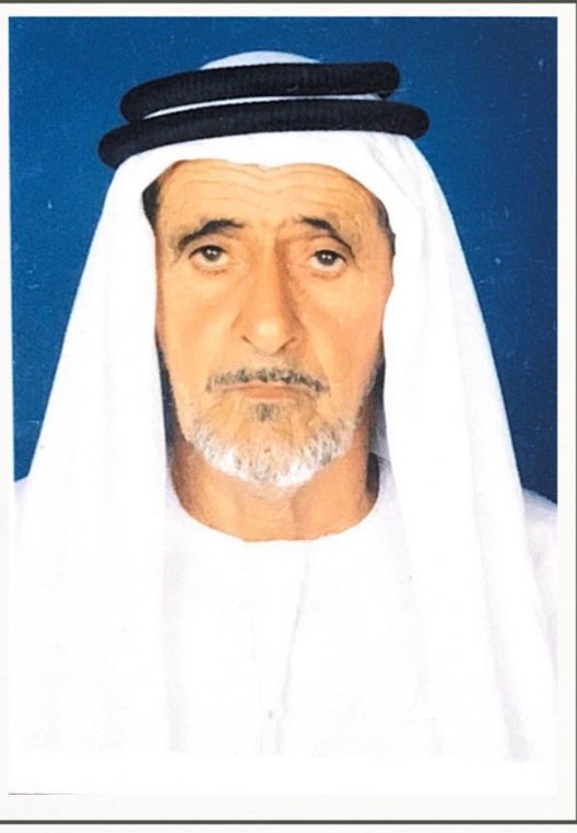 رقم القبر