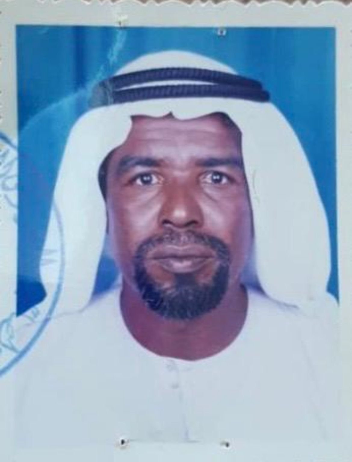 رقم القبر