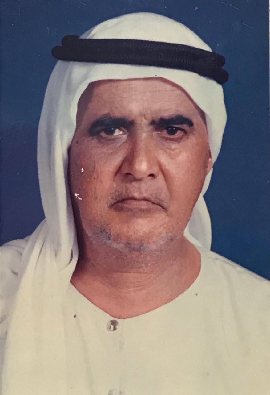 رقم القبر