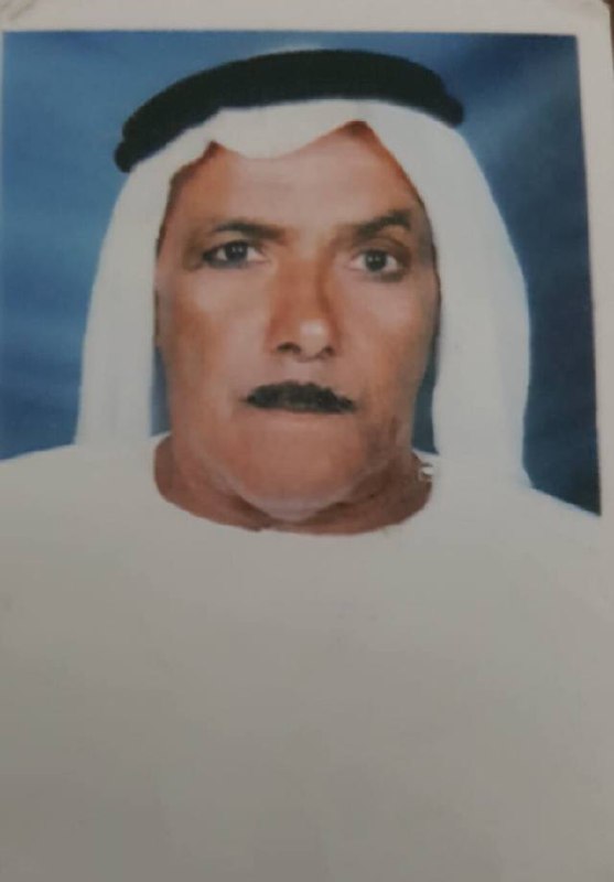 رقم القبر