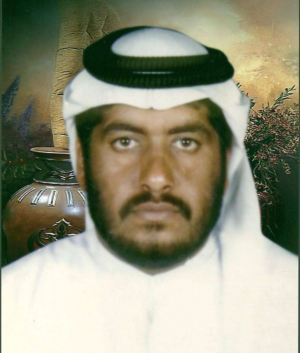 رقم القبر