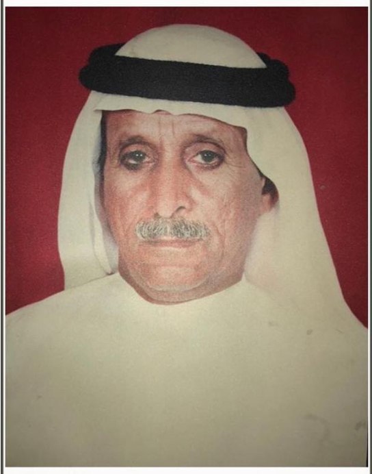 رقم القبر
