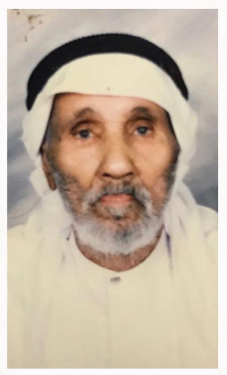 رقم القبر