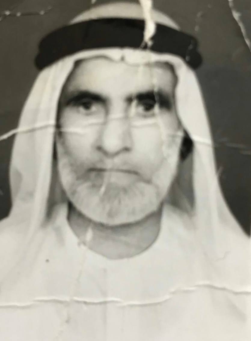 رقم القبر
