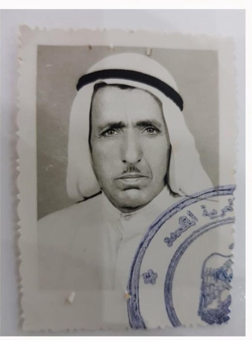 رقم القبر