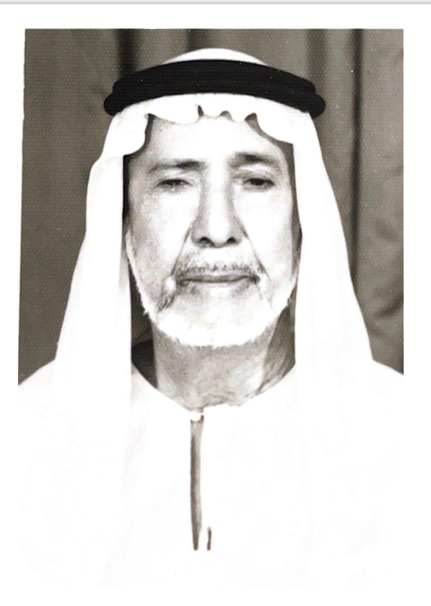 رقم القبر