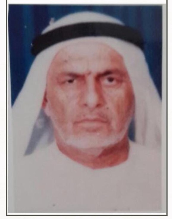 رقم القبر