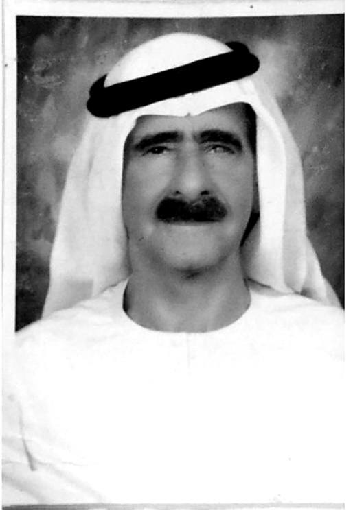 رقم القبر
