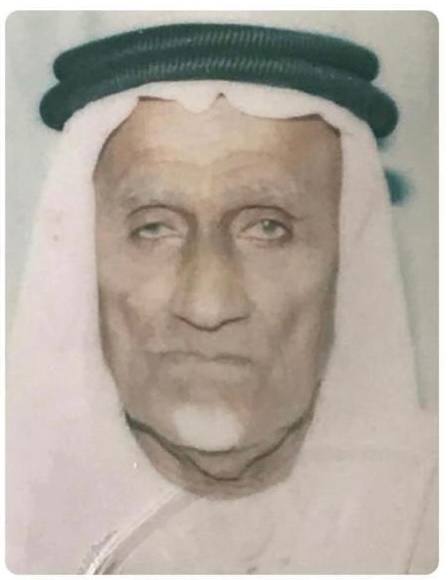 رقم القبر