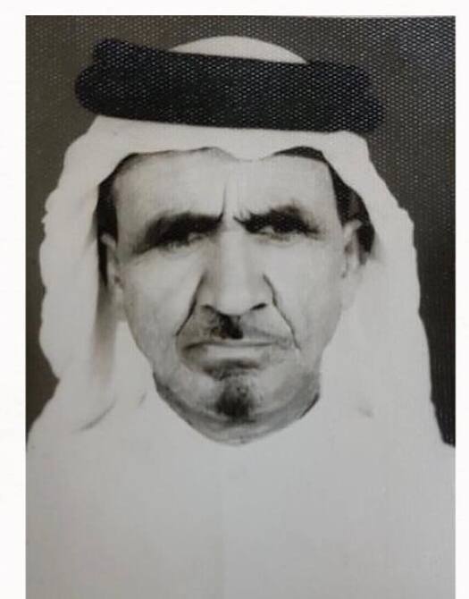 رقم القبر