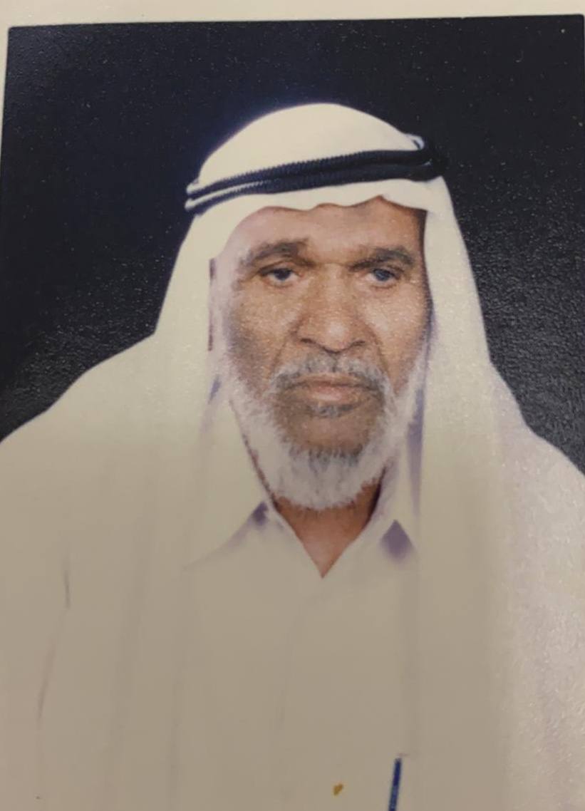 رقم القبر