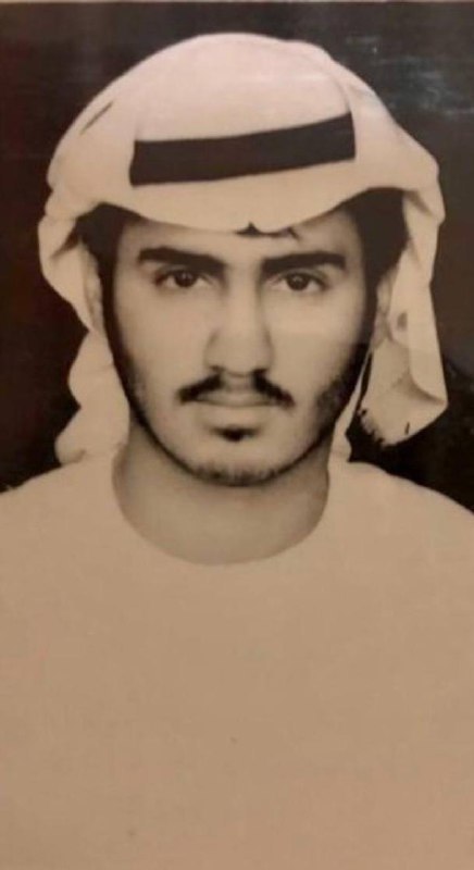 رقم القبر