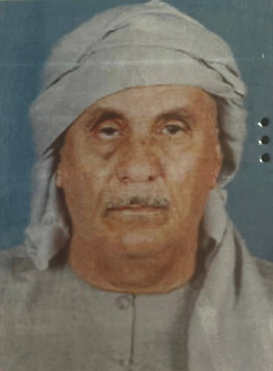 رقم القبر