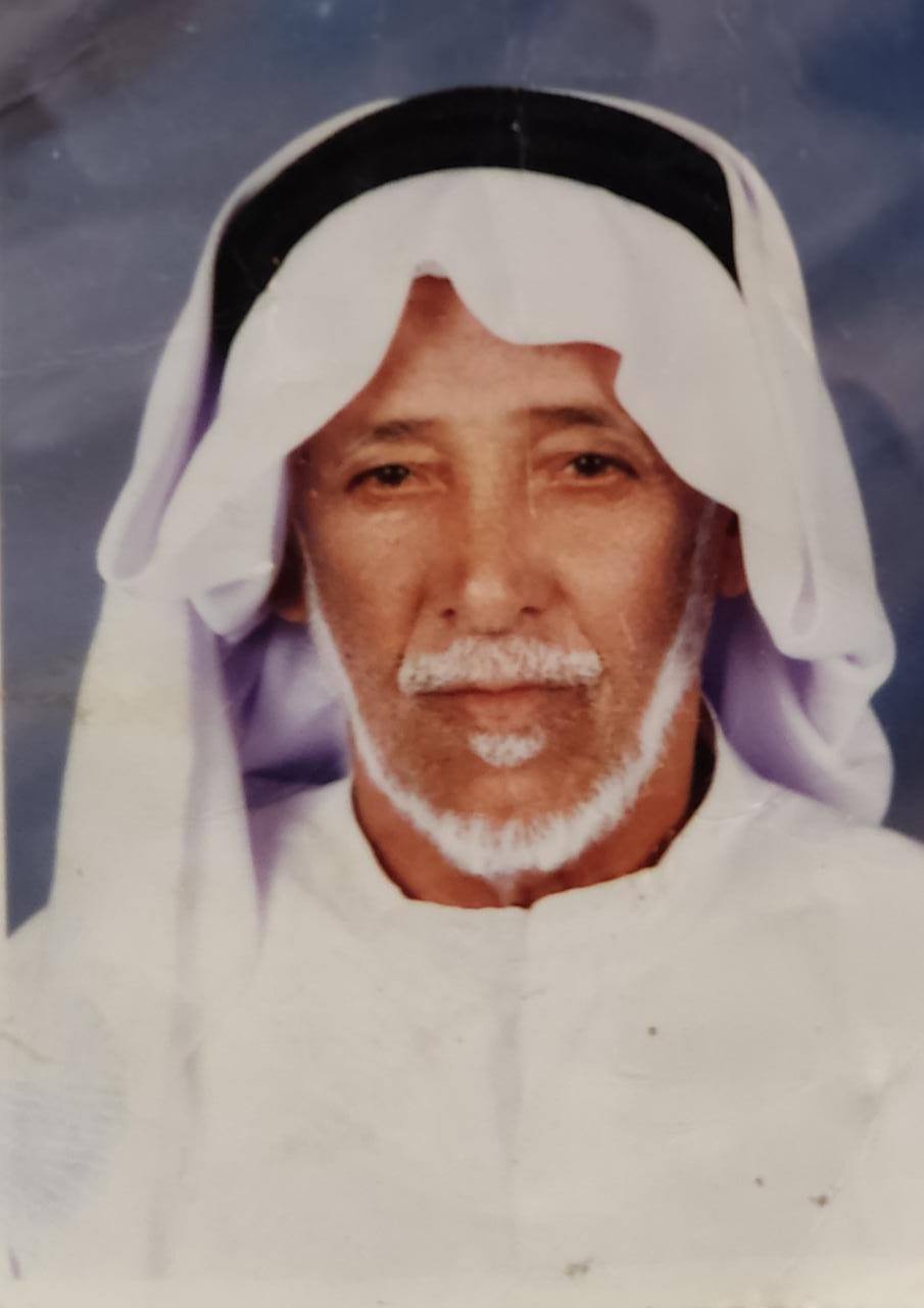 رقم القبر