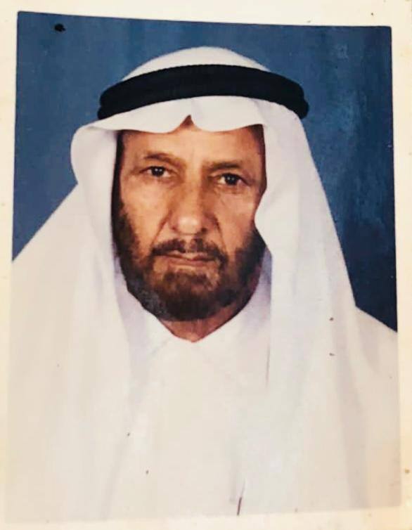 رقم القبر