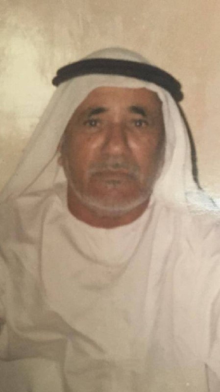 رقم القبر