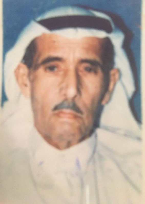 رقم القبر