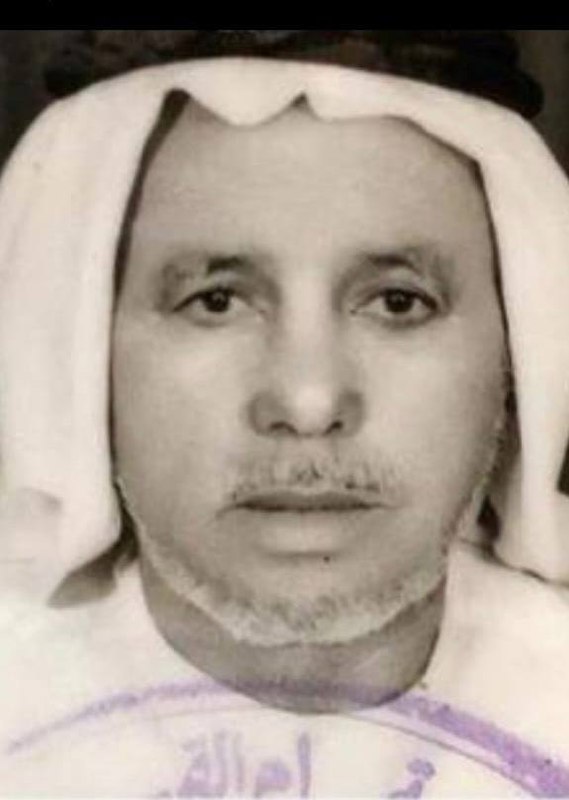 رقم القبر