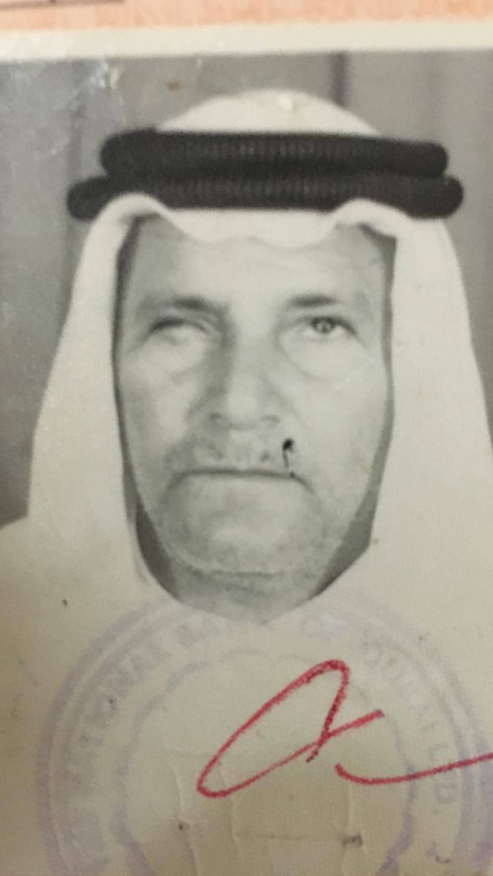 رقم القبر