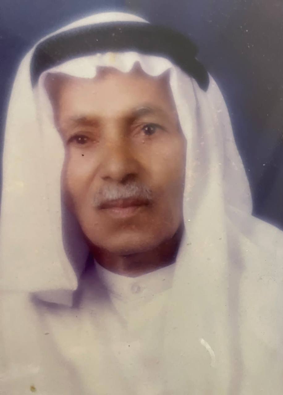 رقم القبر