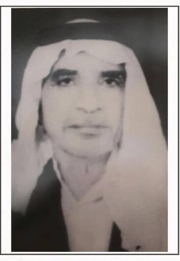 رقم القبر