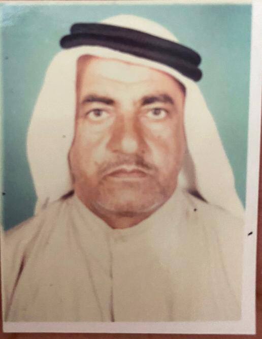 رقم القبر