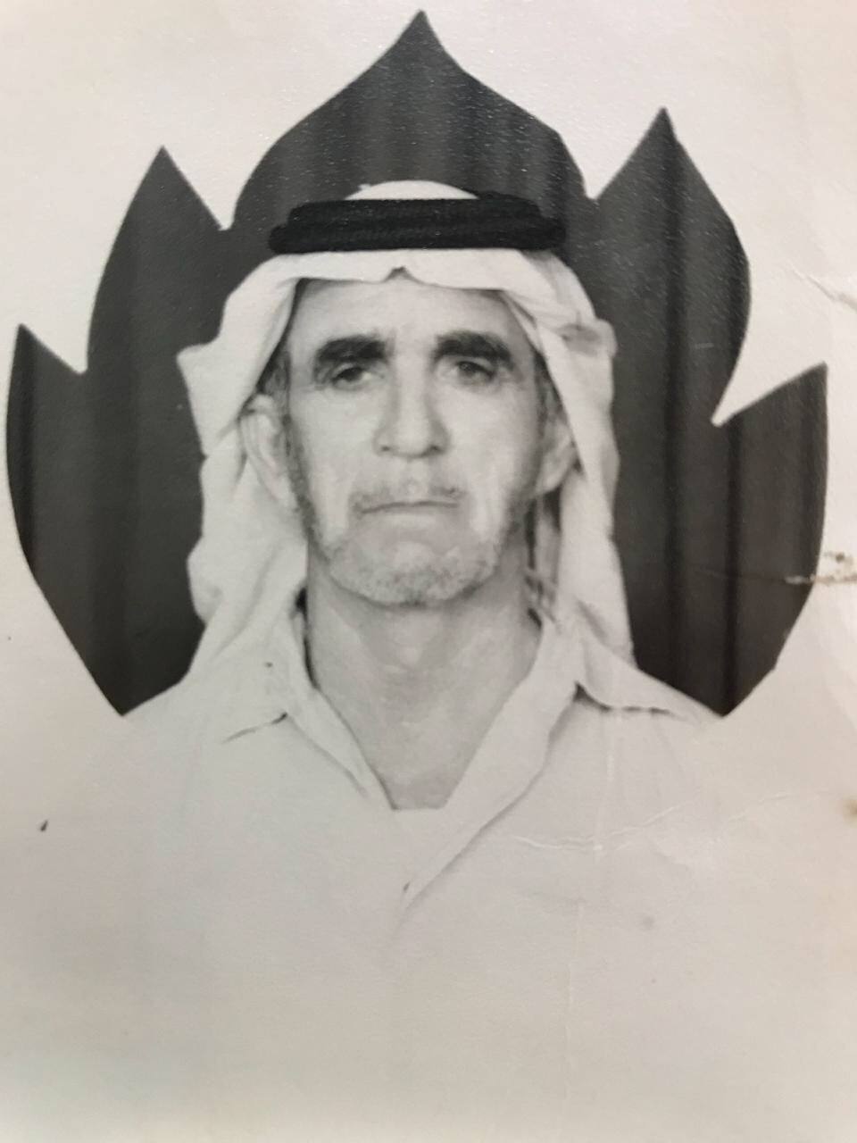 رقم القبر