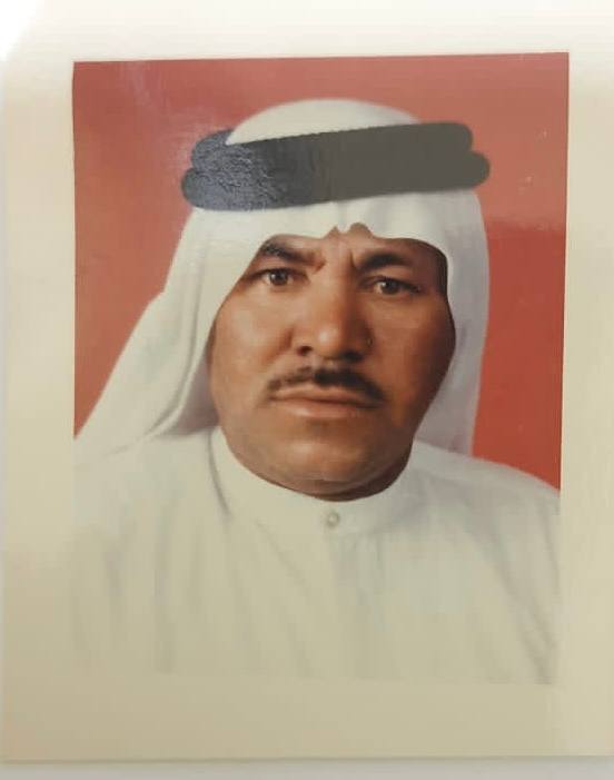 رقم القبر