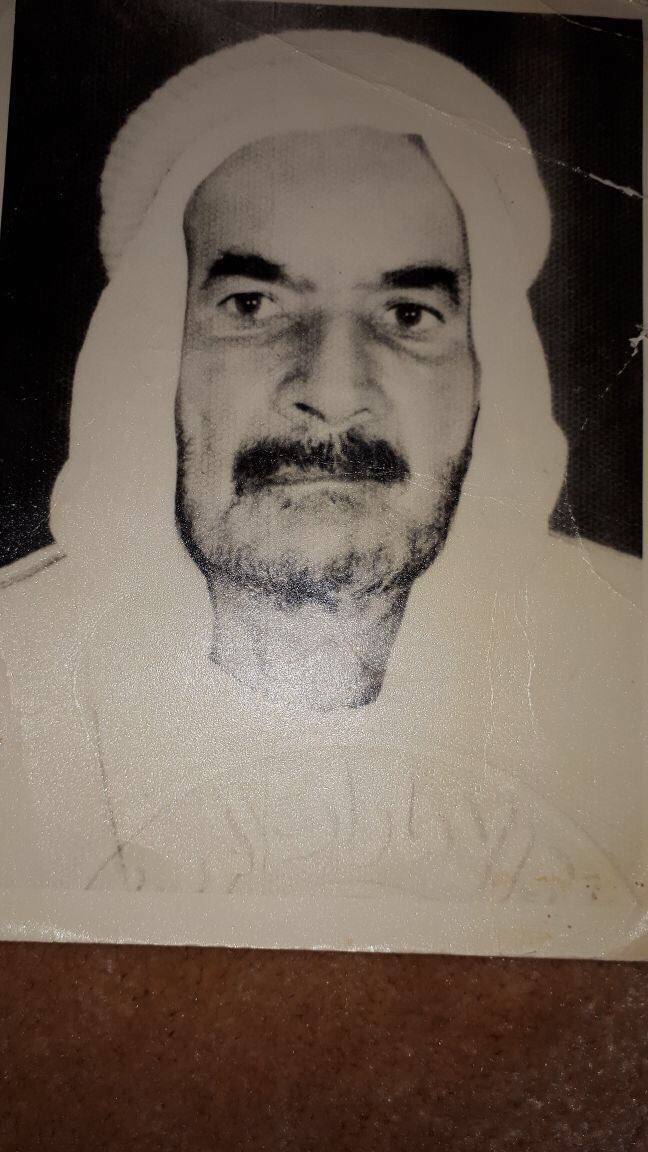 رقم القبر