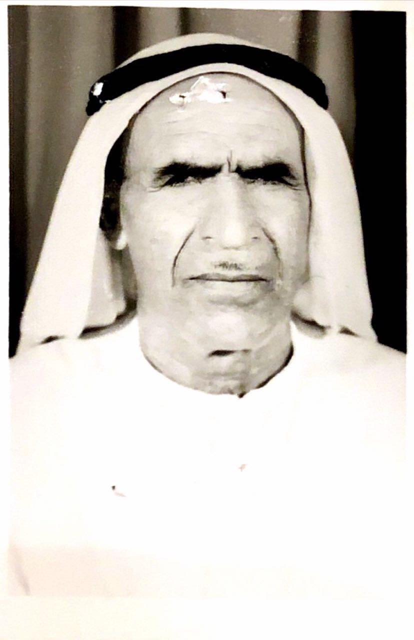 رقم القبر