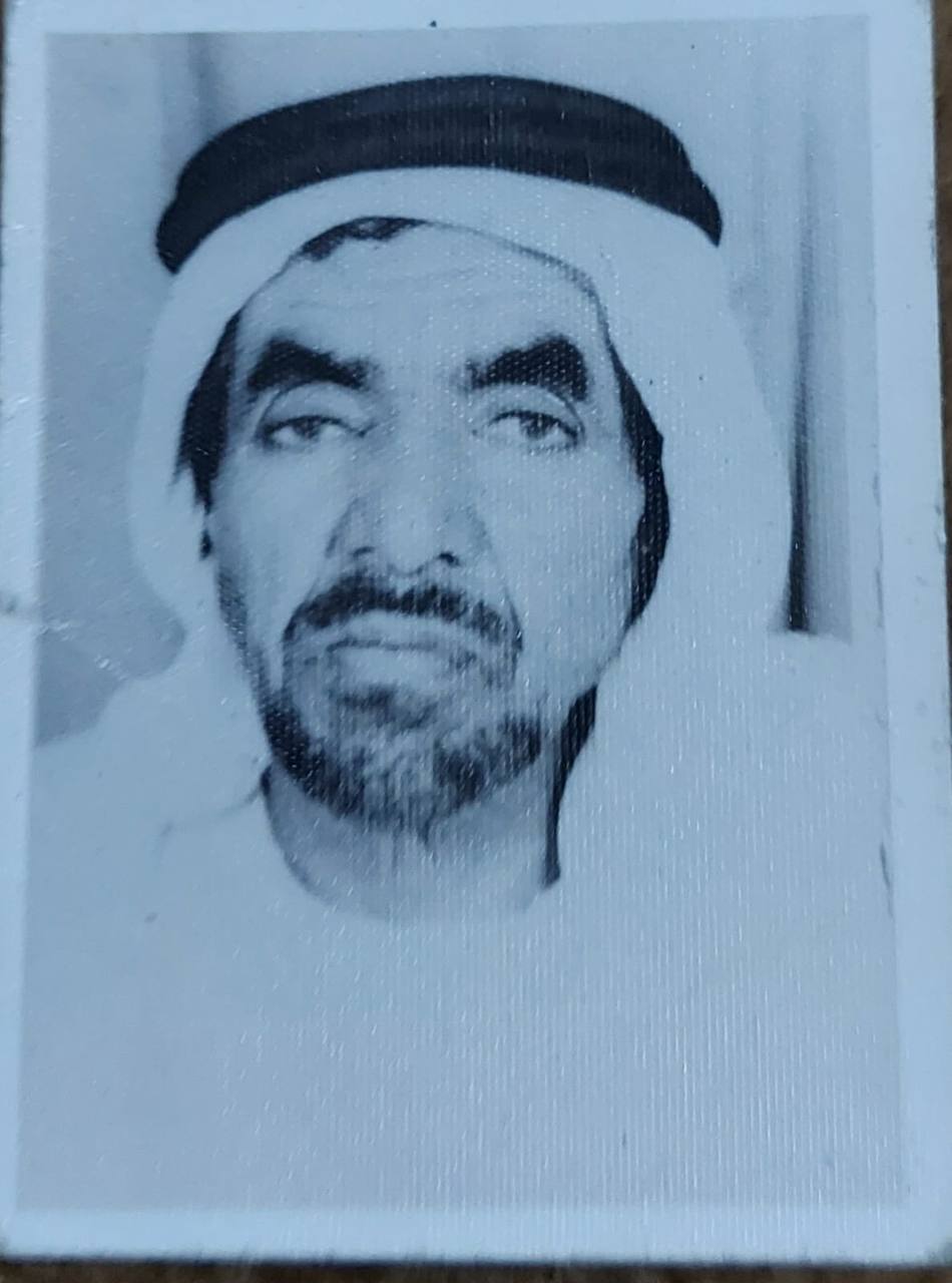 رقم القبر