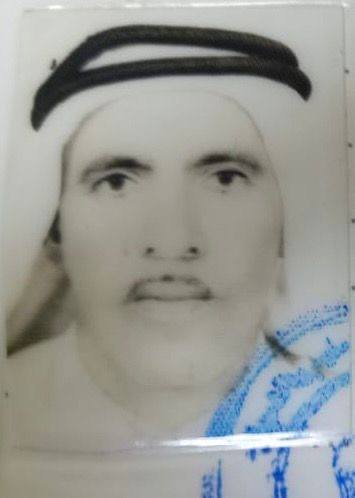 رقم القبر