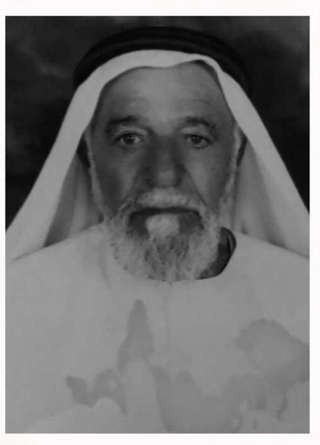 رقم القبر