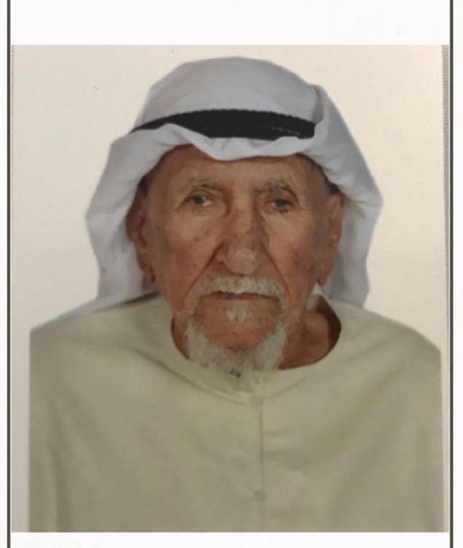 رقم القبر