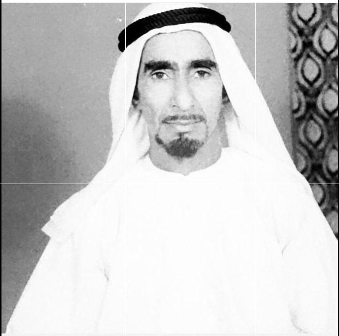 رقم القبر