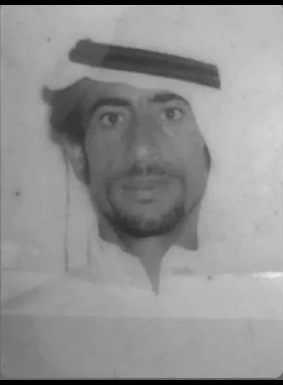 رقم القبر