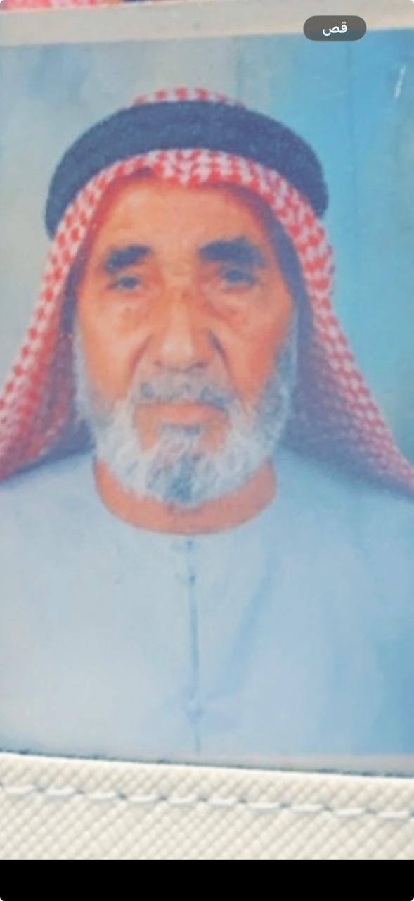 رقم القبر