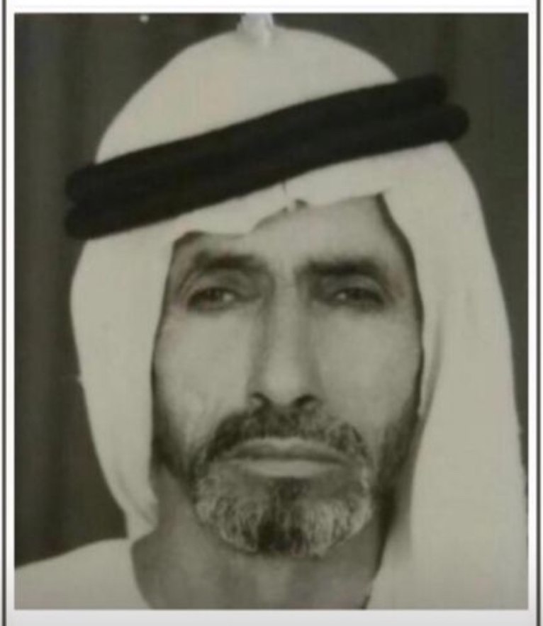 رقم القبر